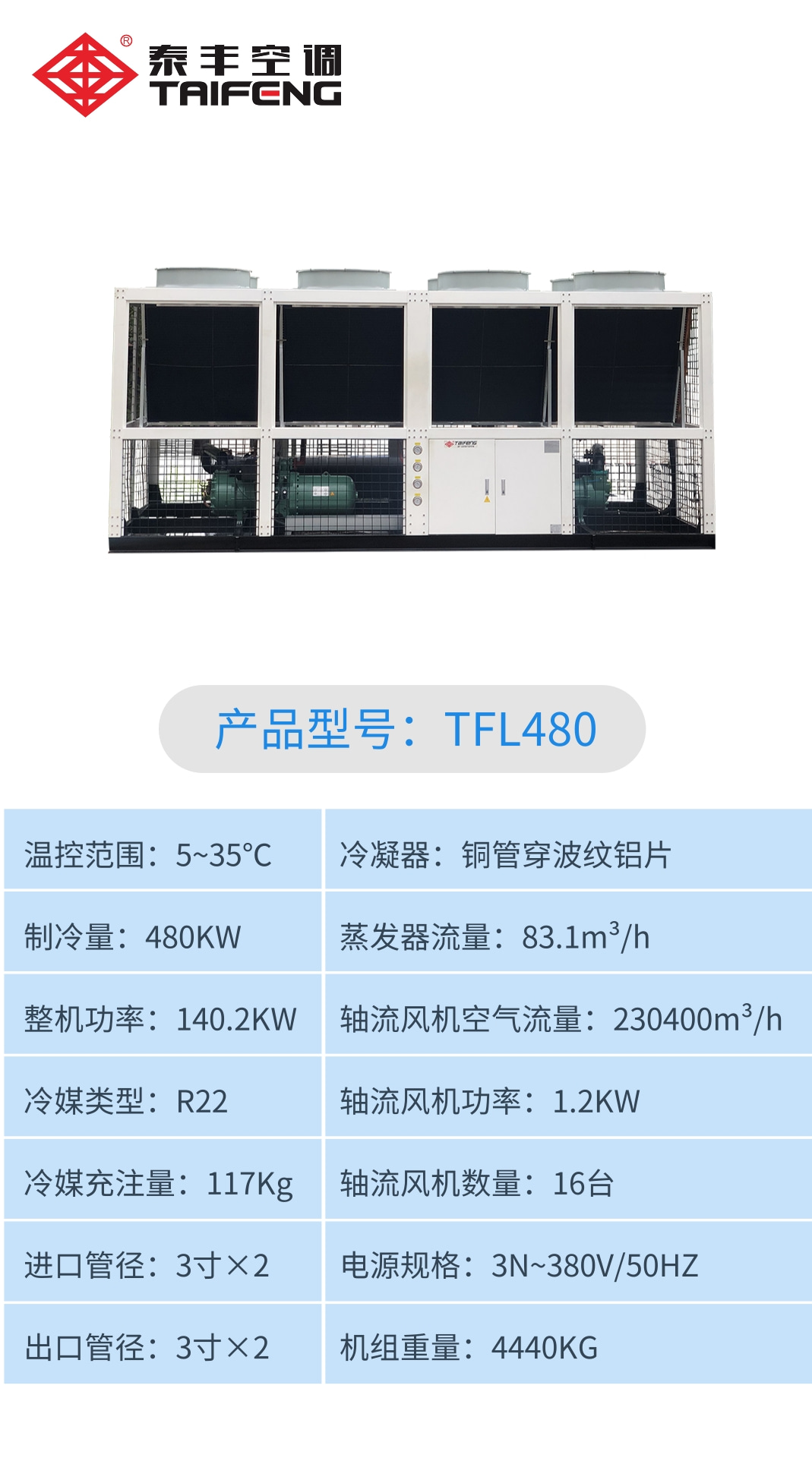 1657184719119416.jpg TFL480.jpg