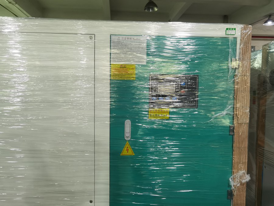 螺桿水冷式冷水機 螺桿水冷式冷水機