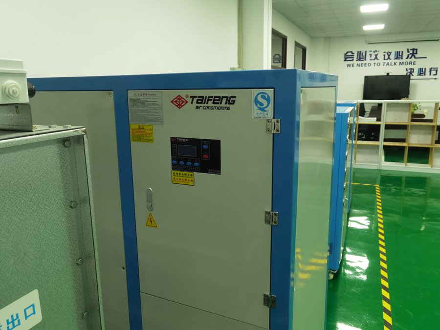 工業(yè)冷水機 工業(yè)冷水機