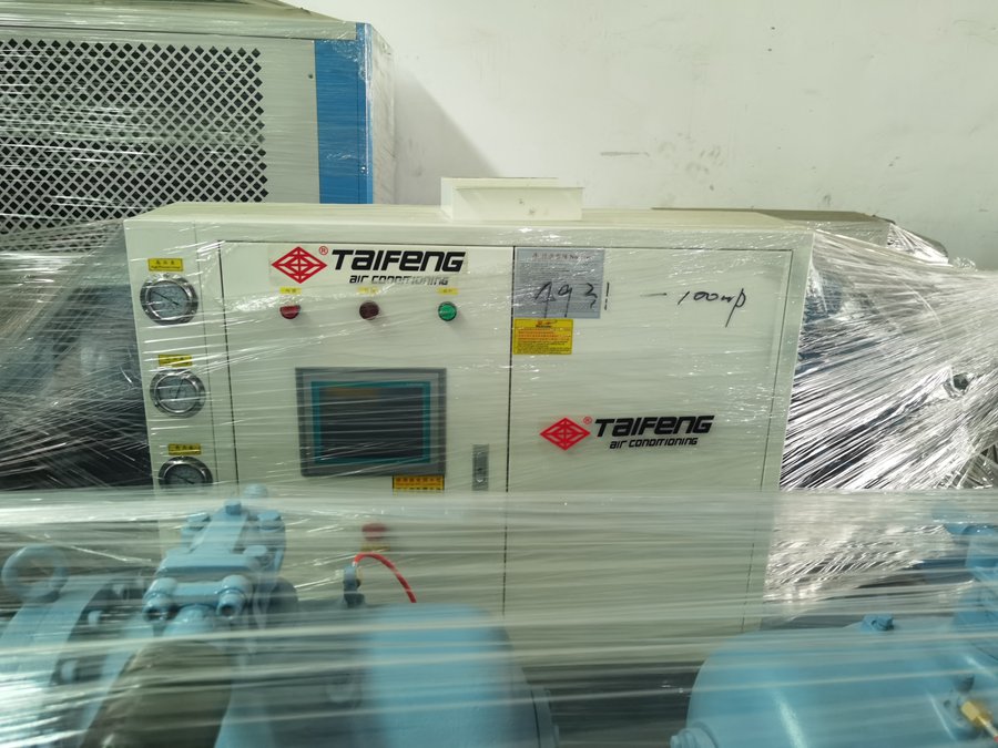 螺桿式冷水機 螺桿式冷水機