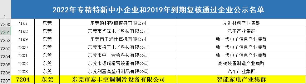 42504081.jpg 微信截圖_20230228115605.jpg