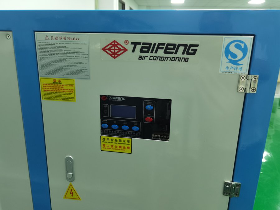 風冷冷水機冷媒 風冷冷水機冷媒