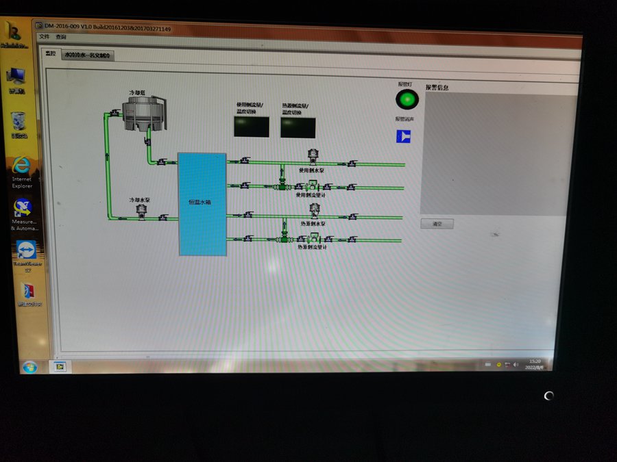 水冷式螺桿機 水冷式螺桿機